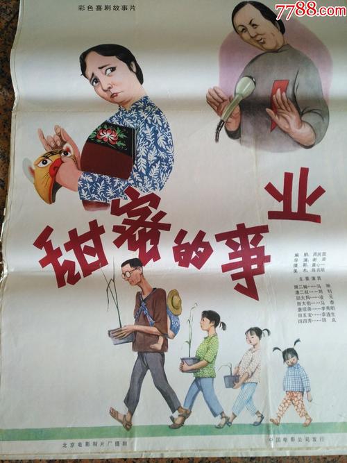 成都银行转账小票多少钱